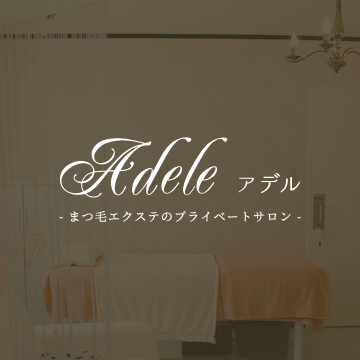 ホームページをリニューアルしました。